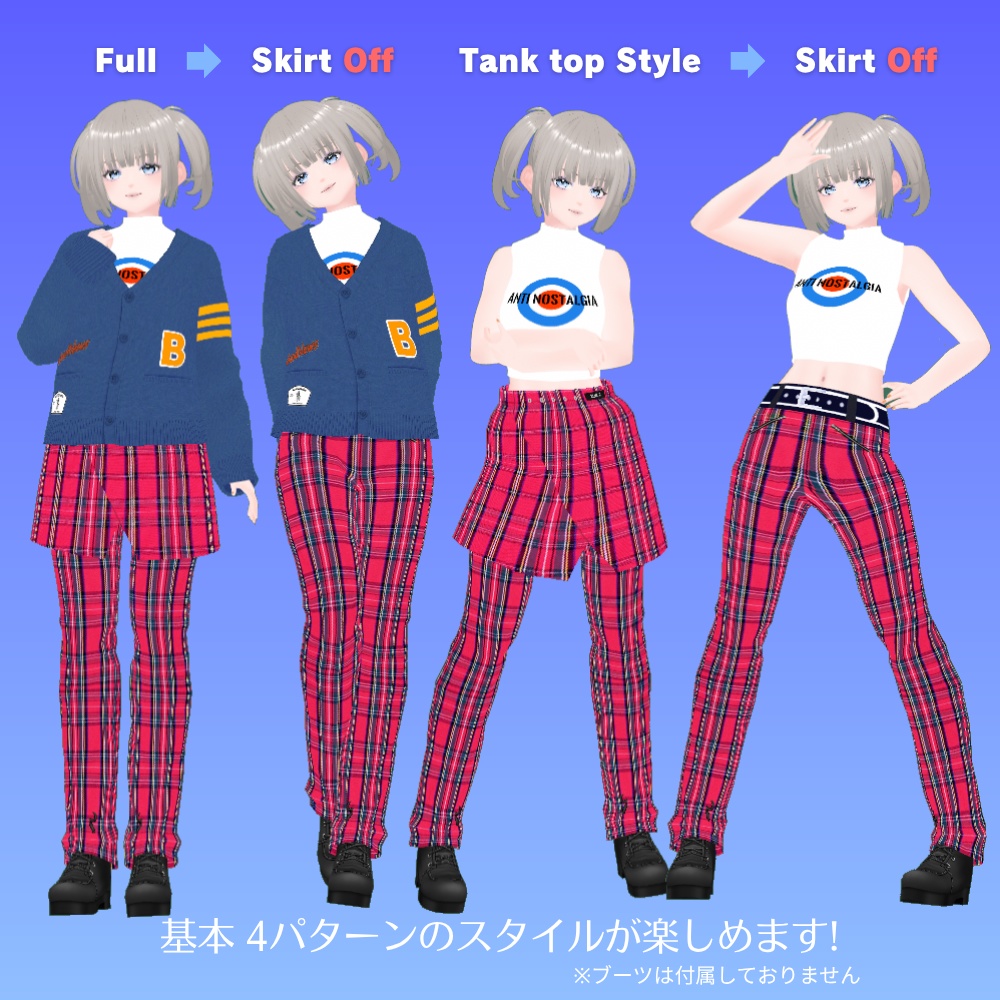 【期間限定無料】レタードカーディガンコーデセット Rock Ver.