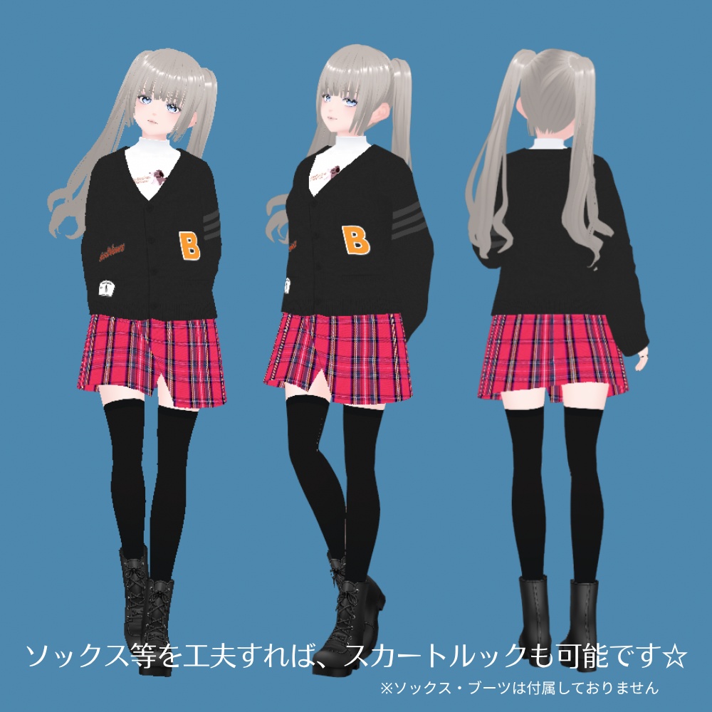 【期間限定無料】レタードカーディガンコーデセット Rock Ver.