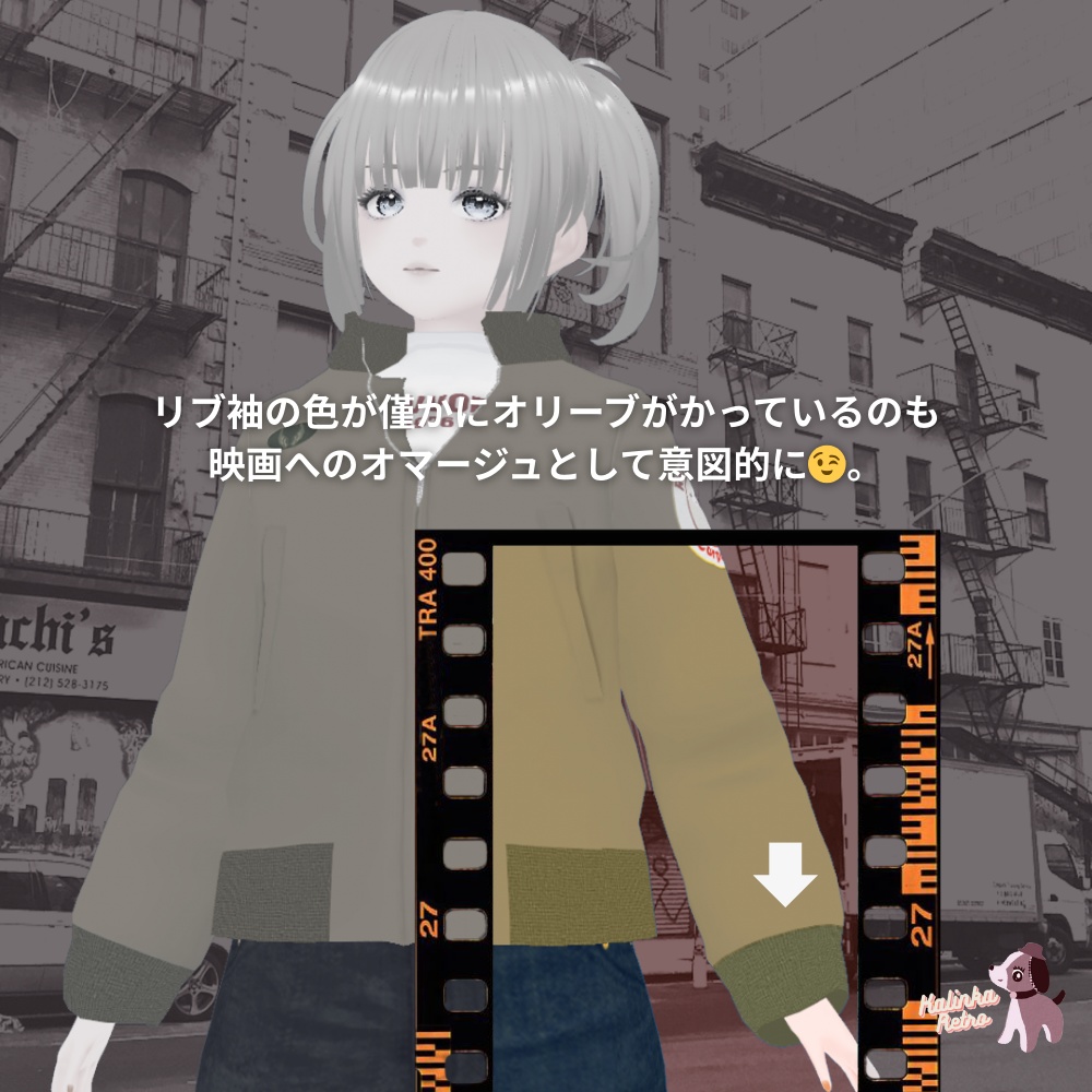 【無料/ Vroid】タンカースジャケット コーデセット(カリンカレトロ・ミリタリースペシャル1)