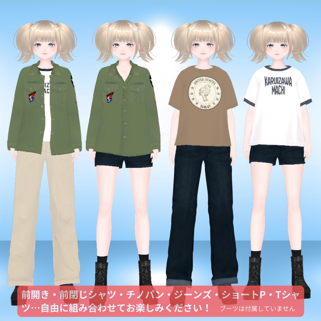 【無料/Vroid】OG-107 Type ミリタリーシャツ コーデセット