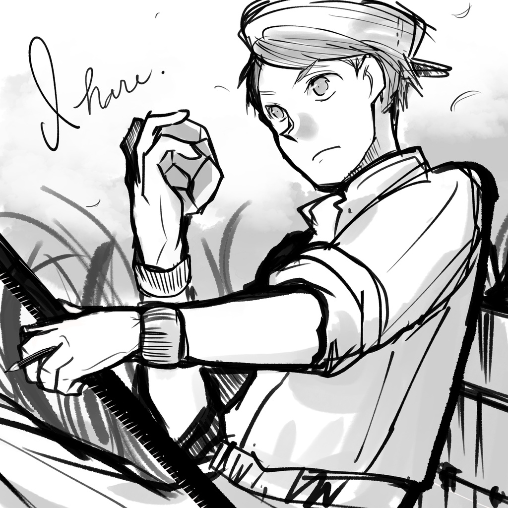 ホロスコハチキュー