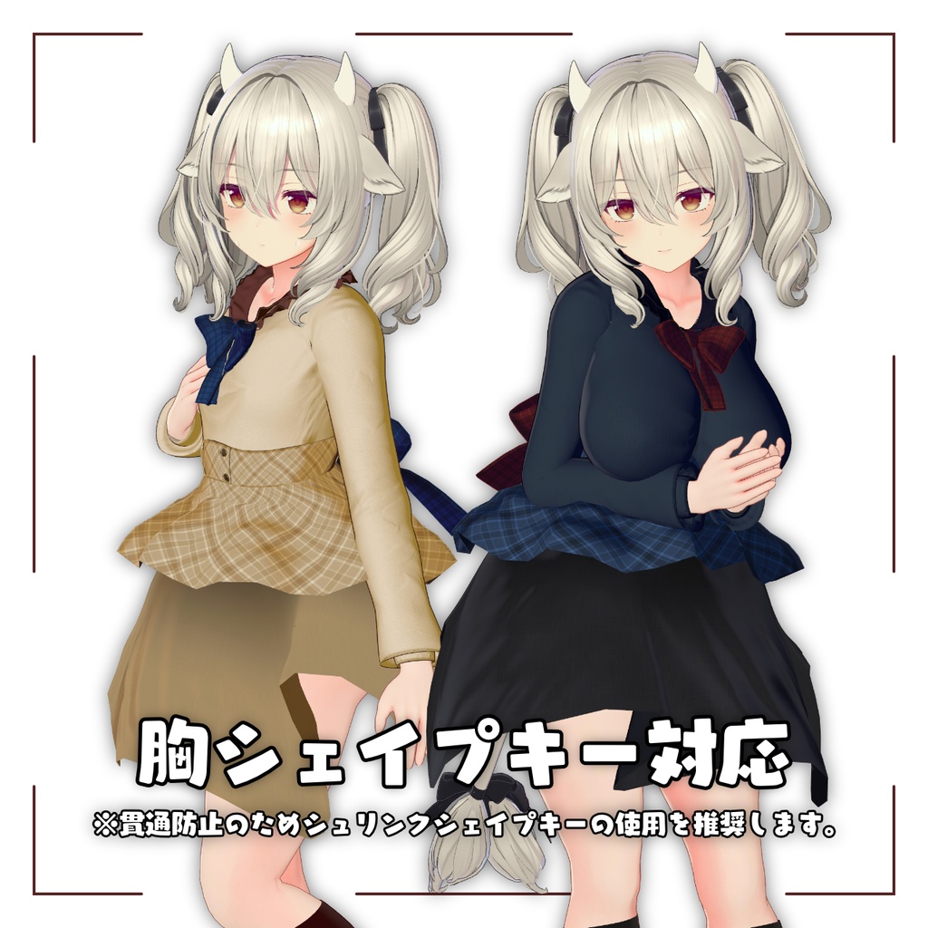 【複数アバター対応衣装】BerryNoir【MA対応・設定済み】