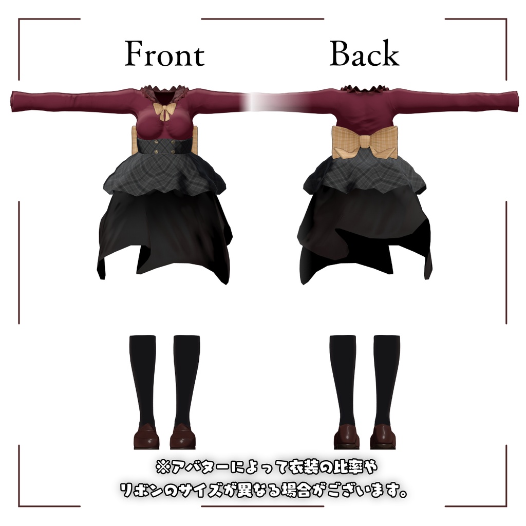 【複数アバター対応衣装】BerryNoir【MA対応・設定済み】