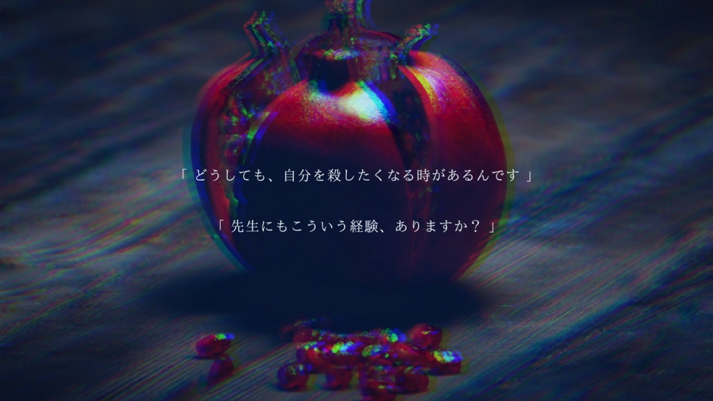 【CoCシナリオ】Ending