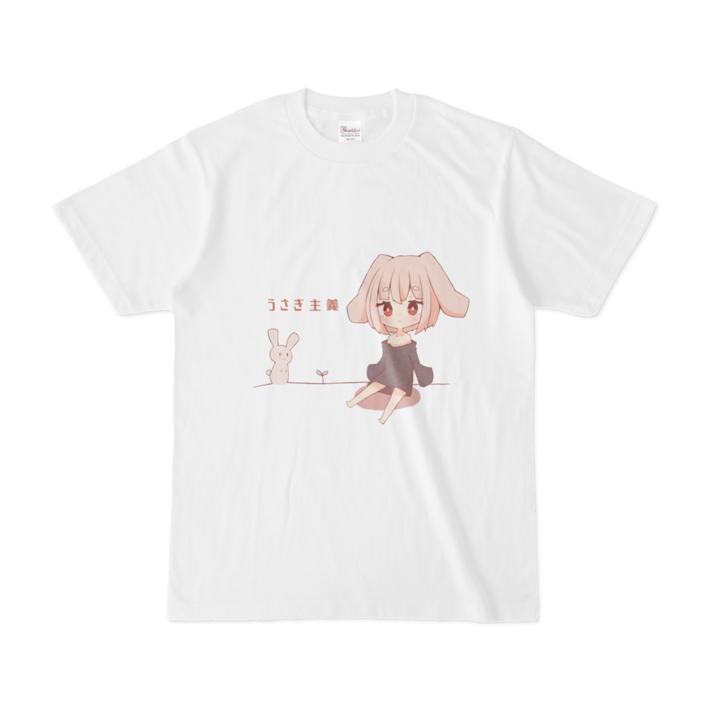 うさぎ主義Tシャツ