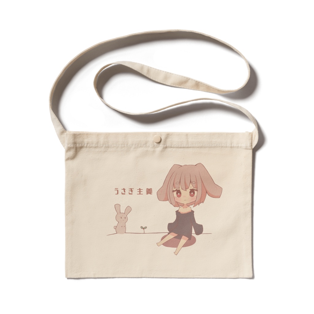 うさぎ主義サコッシュ