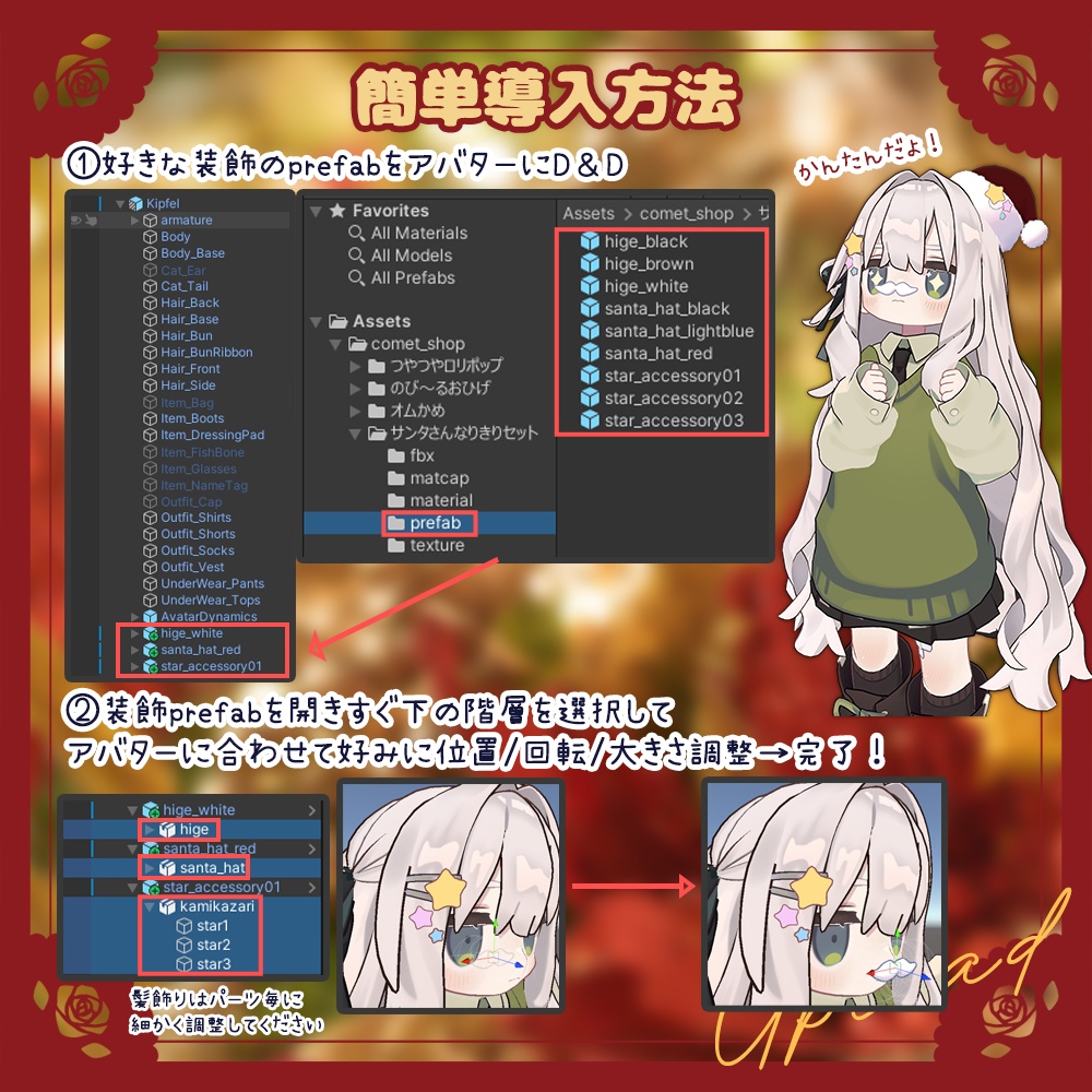 【MA対応】サンタさんなりきりセット🎅