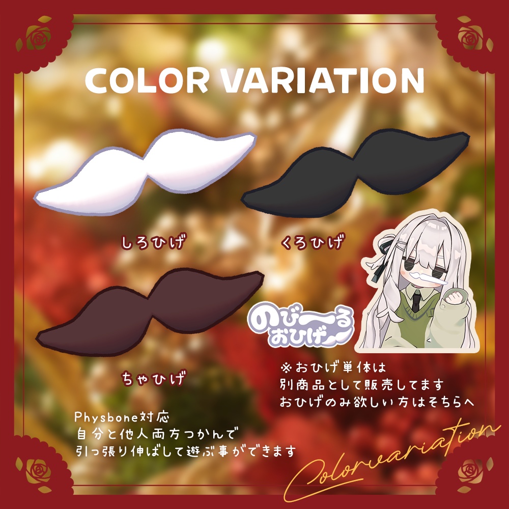 【MA対応】サンタさんなりきりセット🎅