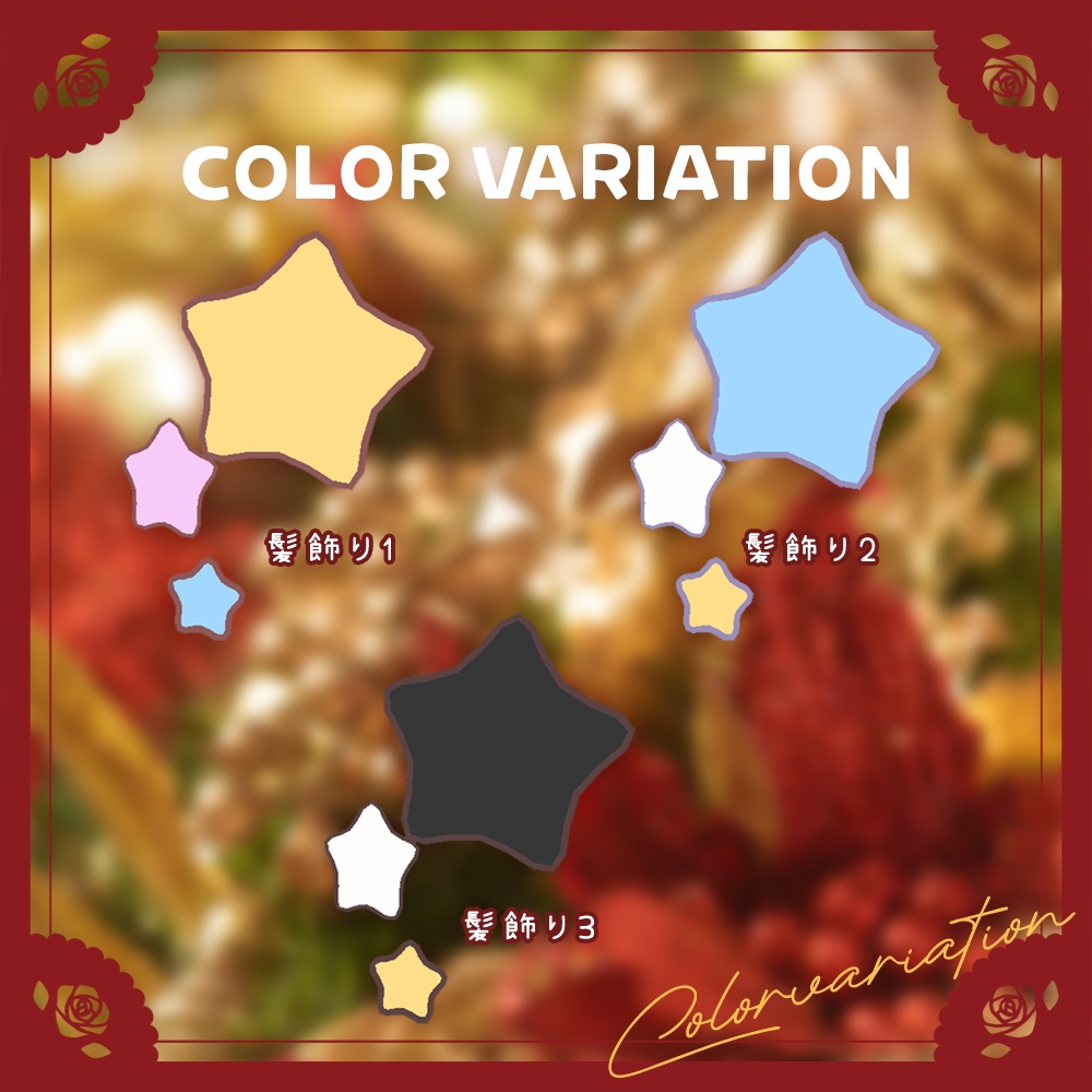 【MA対応】サンタさんなりきりセット🎅