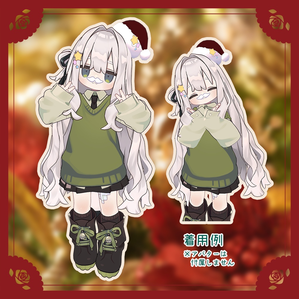 【MA対応】サンタさんなりきりセット🎅
