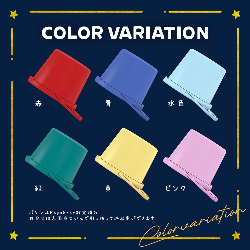 【アプデ予定】ゆきだるまのきぐるみ⛄【雪パーティクル付き】