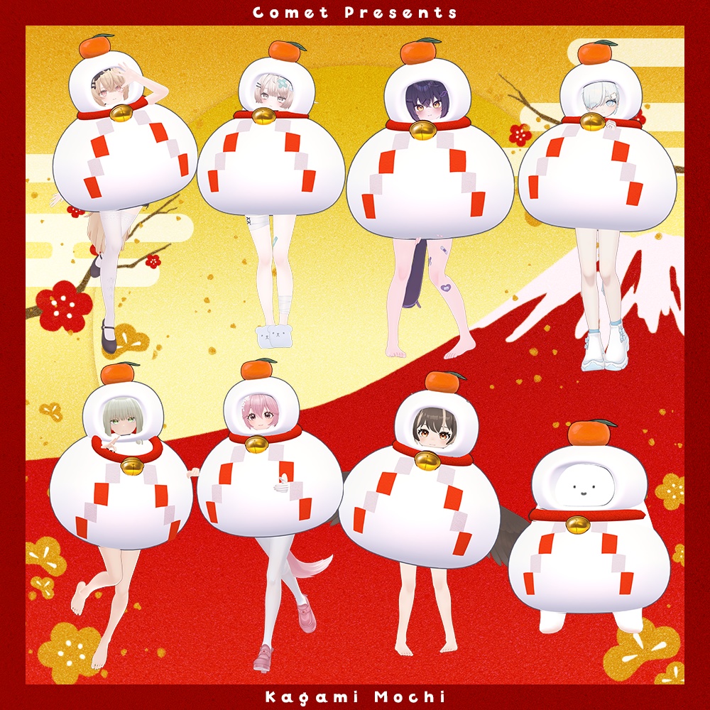 かがみもちのきぐるみ🍊【おみくじギミック付き】