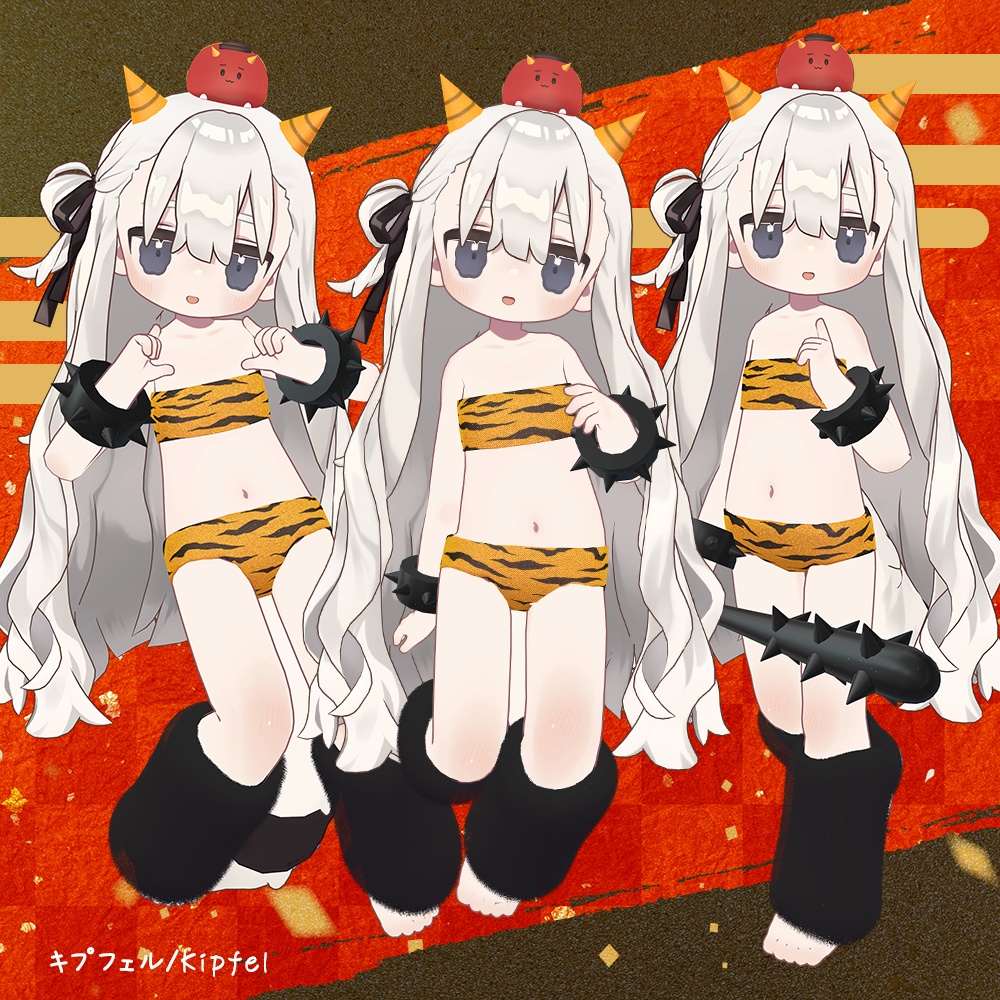 【MA対応】オニっ娘ポップ【まめふれんず/えも研対応】