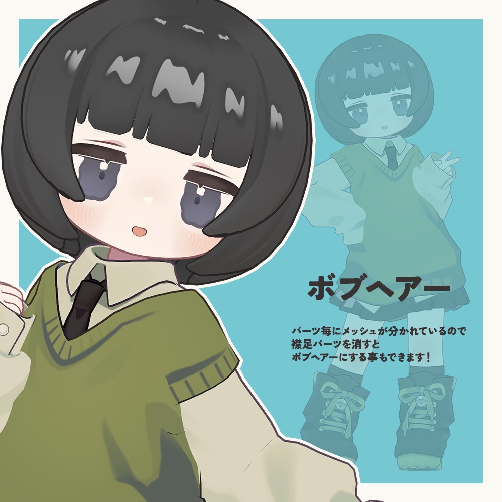 【髪型】ぱっつんうるふ【MA対応】【6avatar対応】