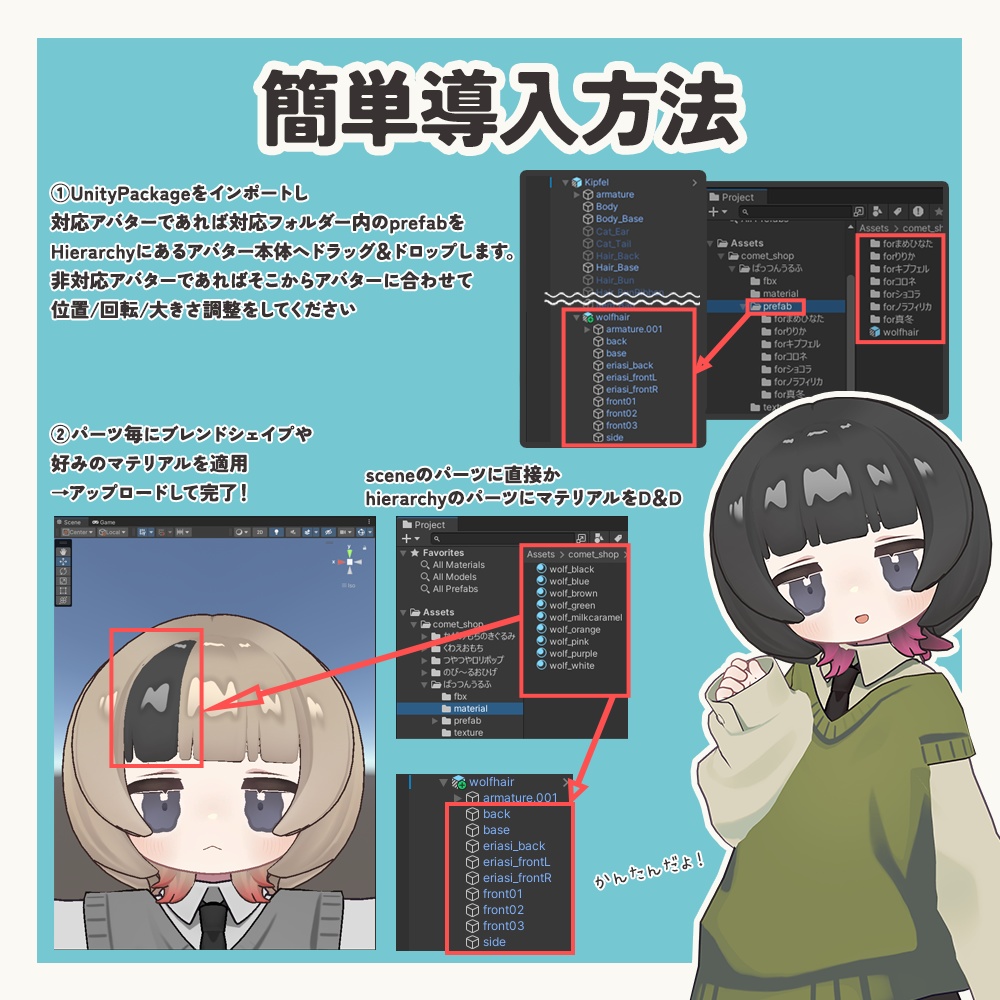 【髪型】ぱっつんうるふ【MA対応】【6avatar対応】