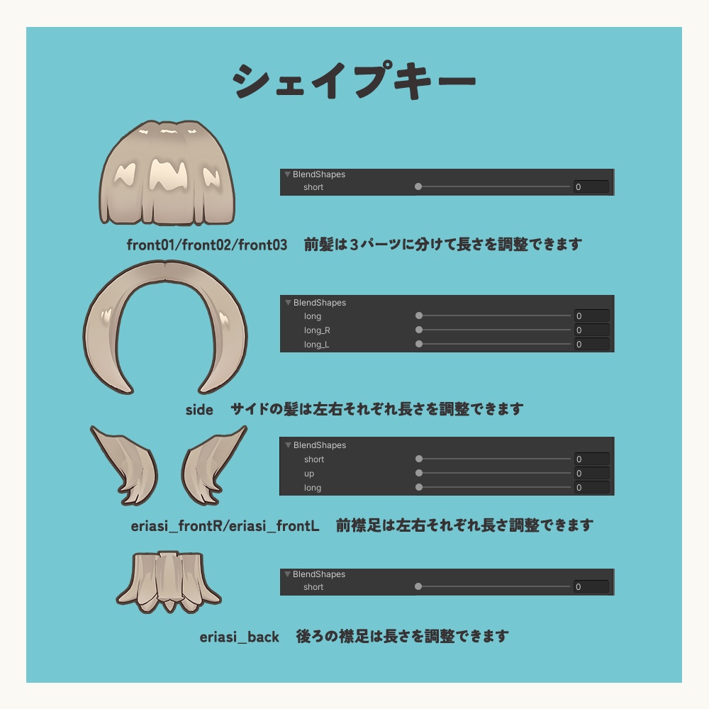 【髪型】ぱっつんうるふ【MA対応】【6avatar対応】