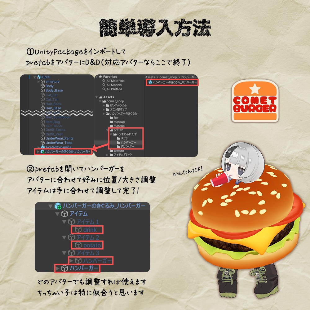 【MA対応】ハンバーガーのきぐるみ🍔【おまけアイテム付き】
