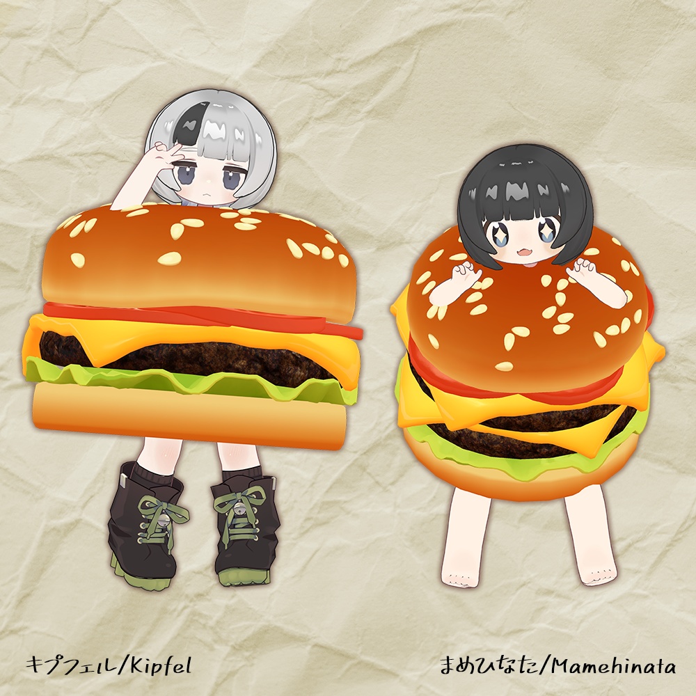 【MA対応】ハンバーガーのきぐるみ🍔【おまけアイテム付き】