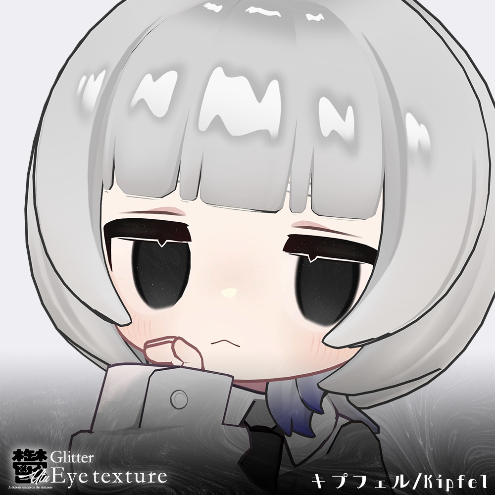 【20avatar対応】鬱Glitter✨EyeTexture🖤