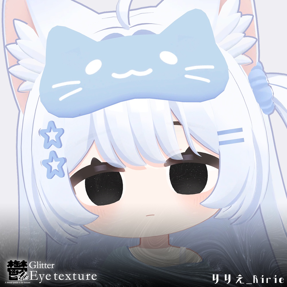 🎊全品半額セール中🎊【35avatar対応】鬱Glitter✨EyeTexture🖤