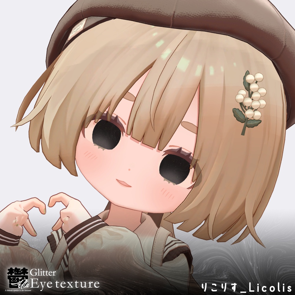 【51avatar対応】鬱Glitter✨EyeTexture🖤