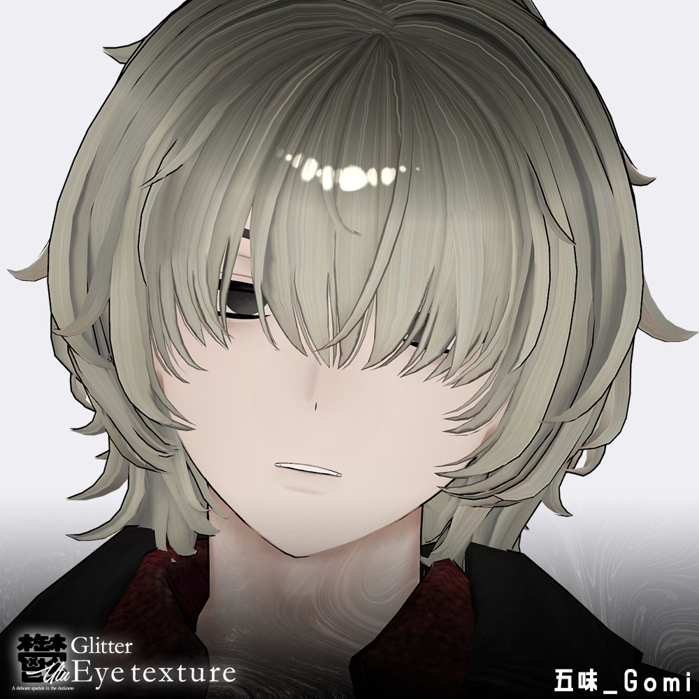 【44avatar対応】鬱Glitter✨EyeTexture🖤