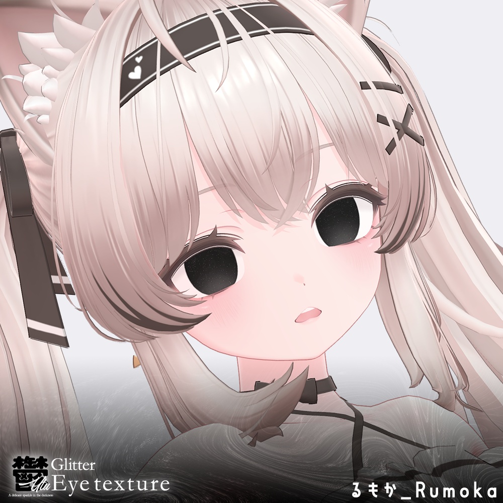 【44avatar対応】鬱Glitter✨EyeTexture🖤
