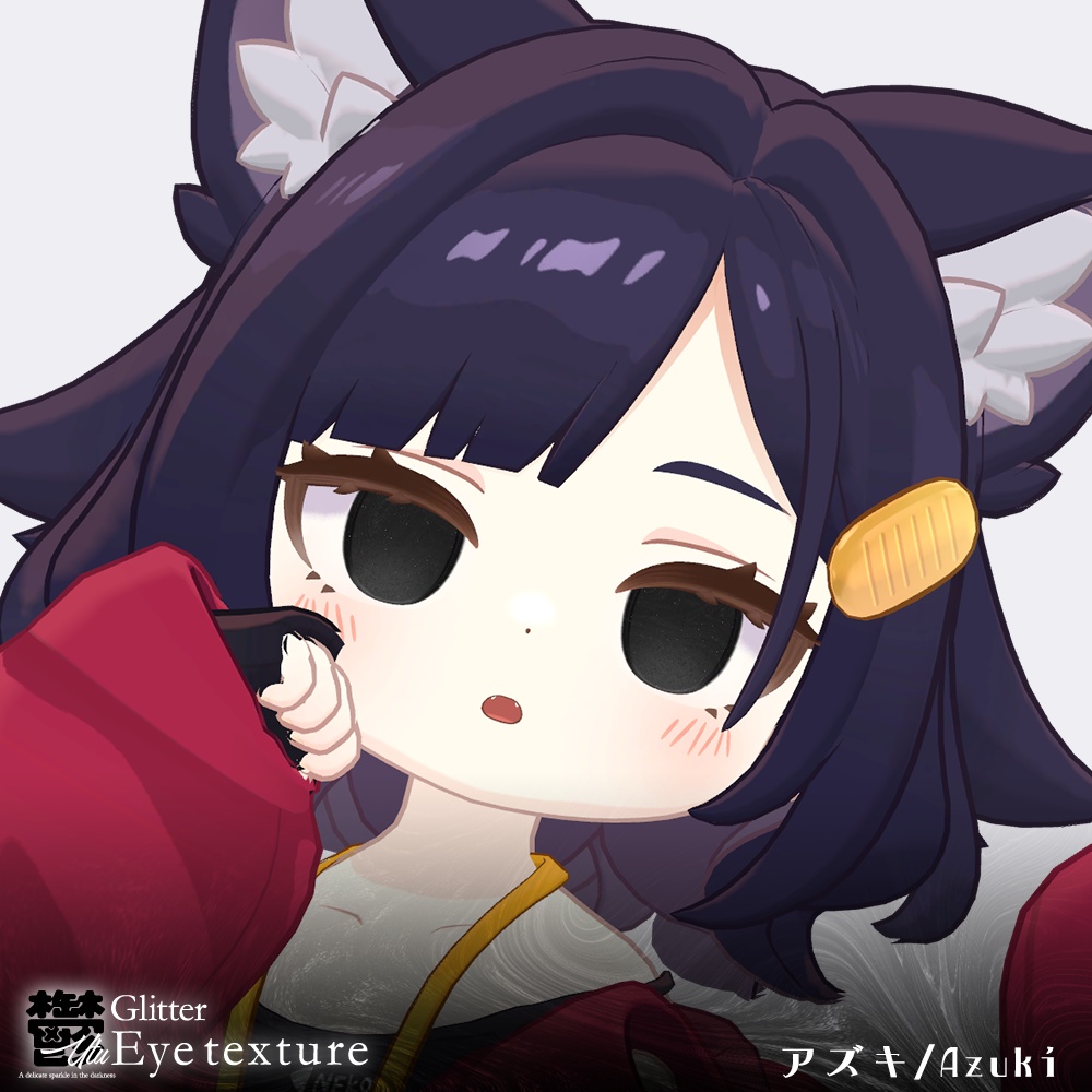 【20avatar対応】鬱Glitter✨EyeTexture🖤