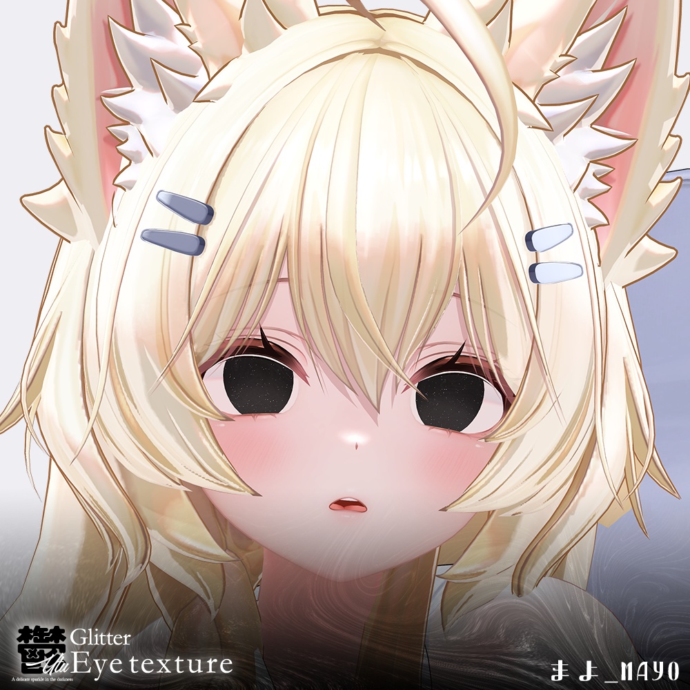 【31avatar対応】鬱Glitter✨EyeTexture🖤