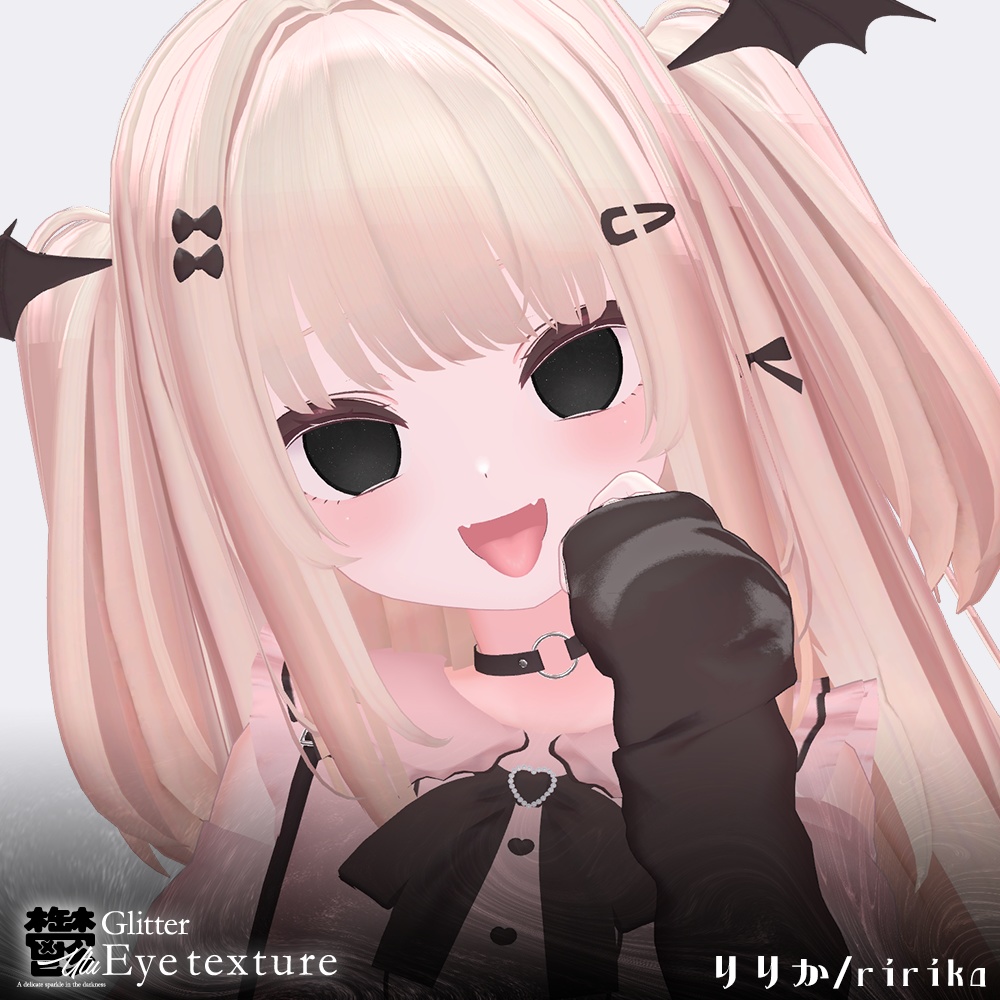 【20avatar対応】鬱Glitter✨EyeTexture🖤