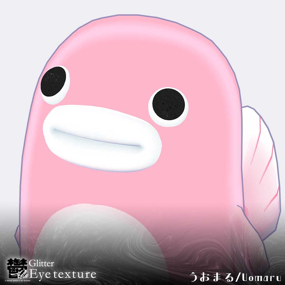 【20avatar対応】鬱Glitter✨EyeTexture🖤