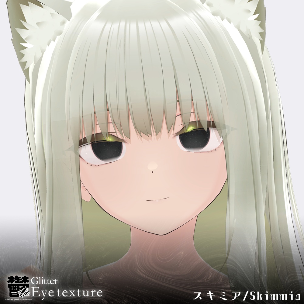 【20avatar対応】鬱Glitter✨EyeTexture🖤