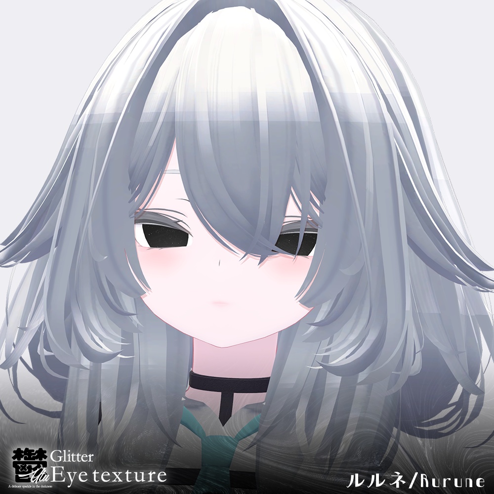 【20avatar対応】鬱Glitter✨EyeTexture🖤