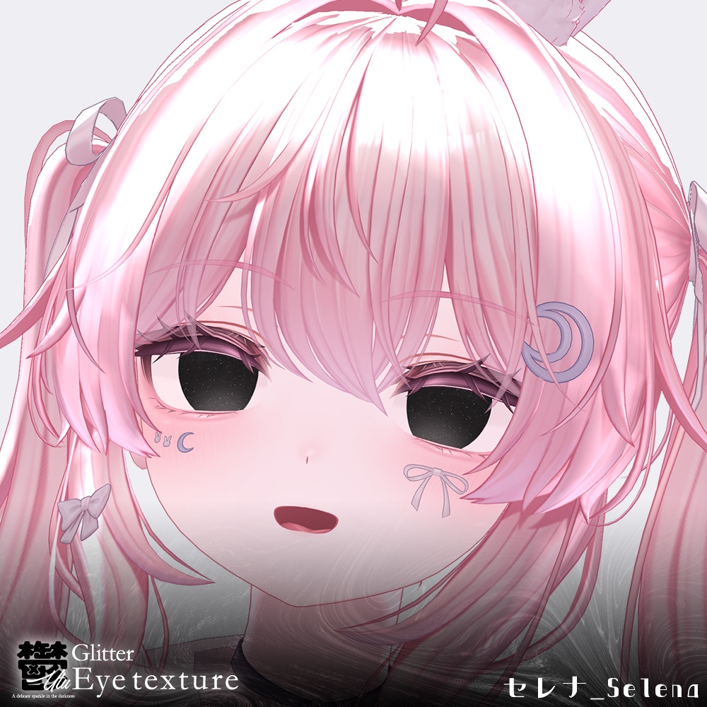【44avatar対応】鬱Glitter✨EyeTexture🖤