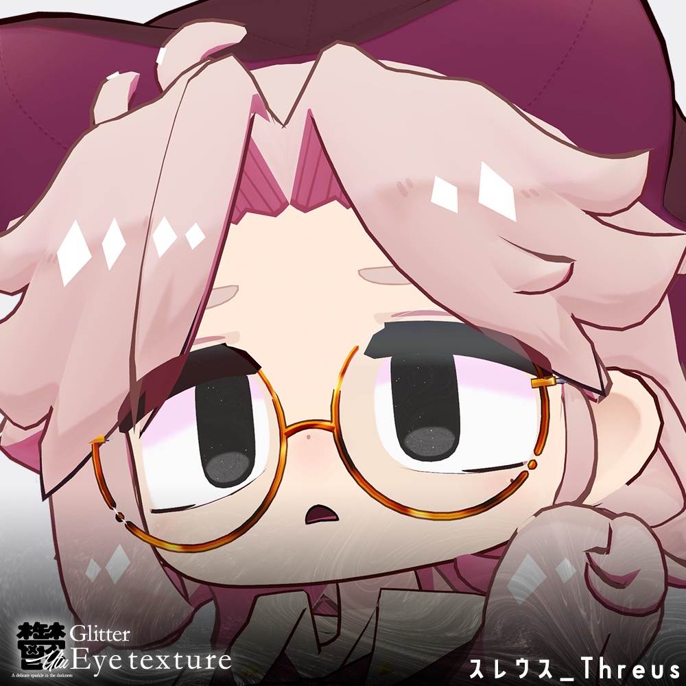 【46avatar対応】鬱Glitter✨EyeTexture🖤
