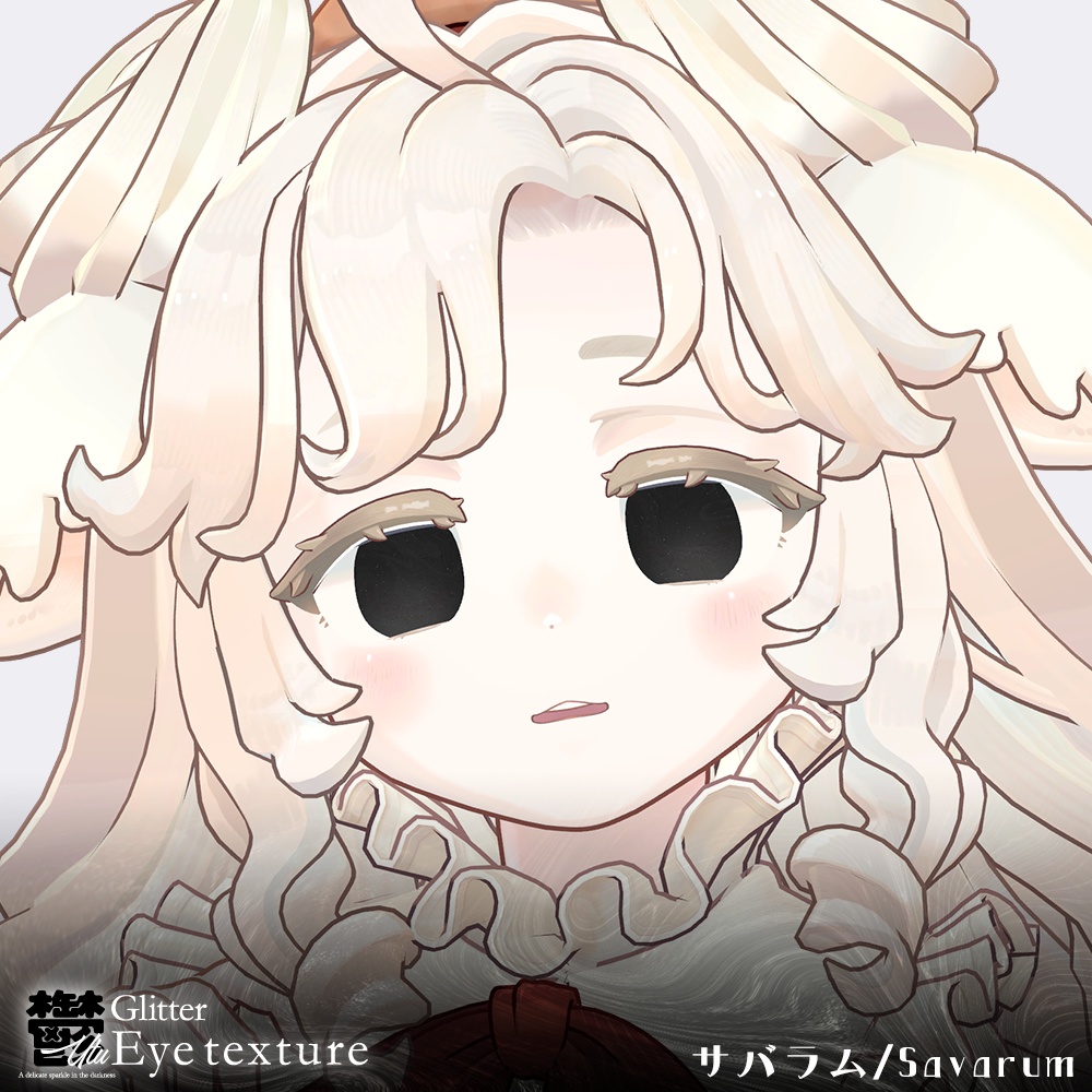 【26avatar対応】鬱Glitter✨EyeTexture🖤