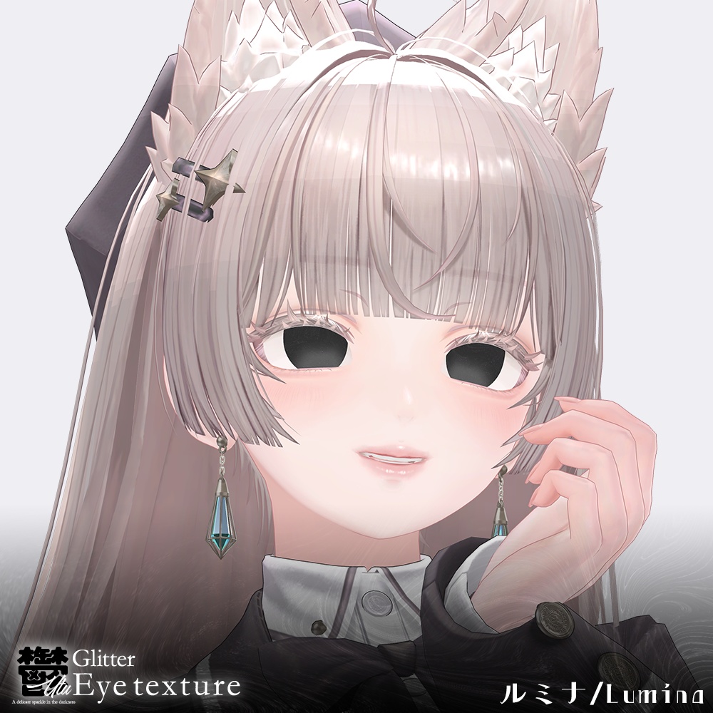 【20avatar対応】鬱Glitter✨EyeTexture🖤