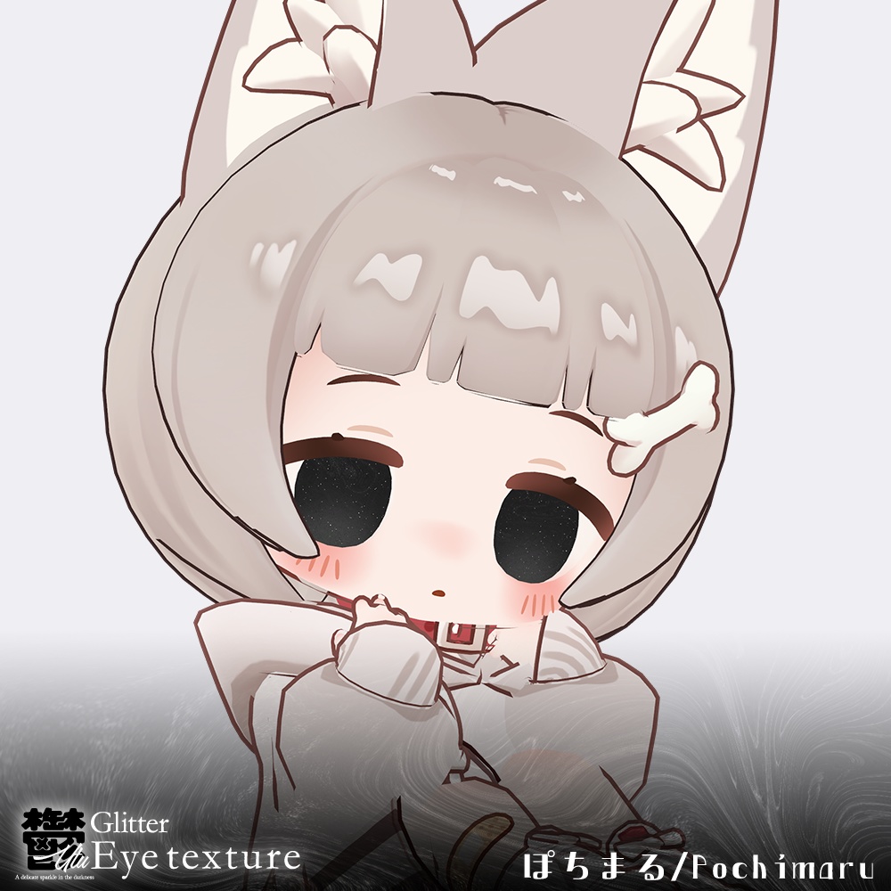 【20avatar対応】鬱Glitter✨EyeTexture🖤