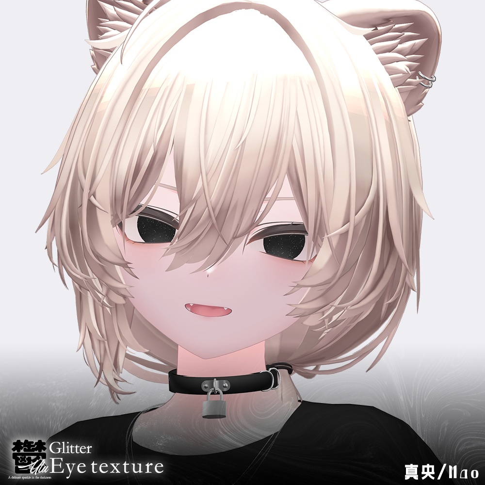 【20avatar対応】鬱Glitter✨EyeTexture🖤