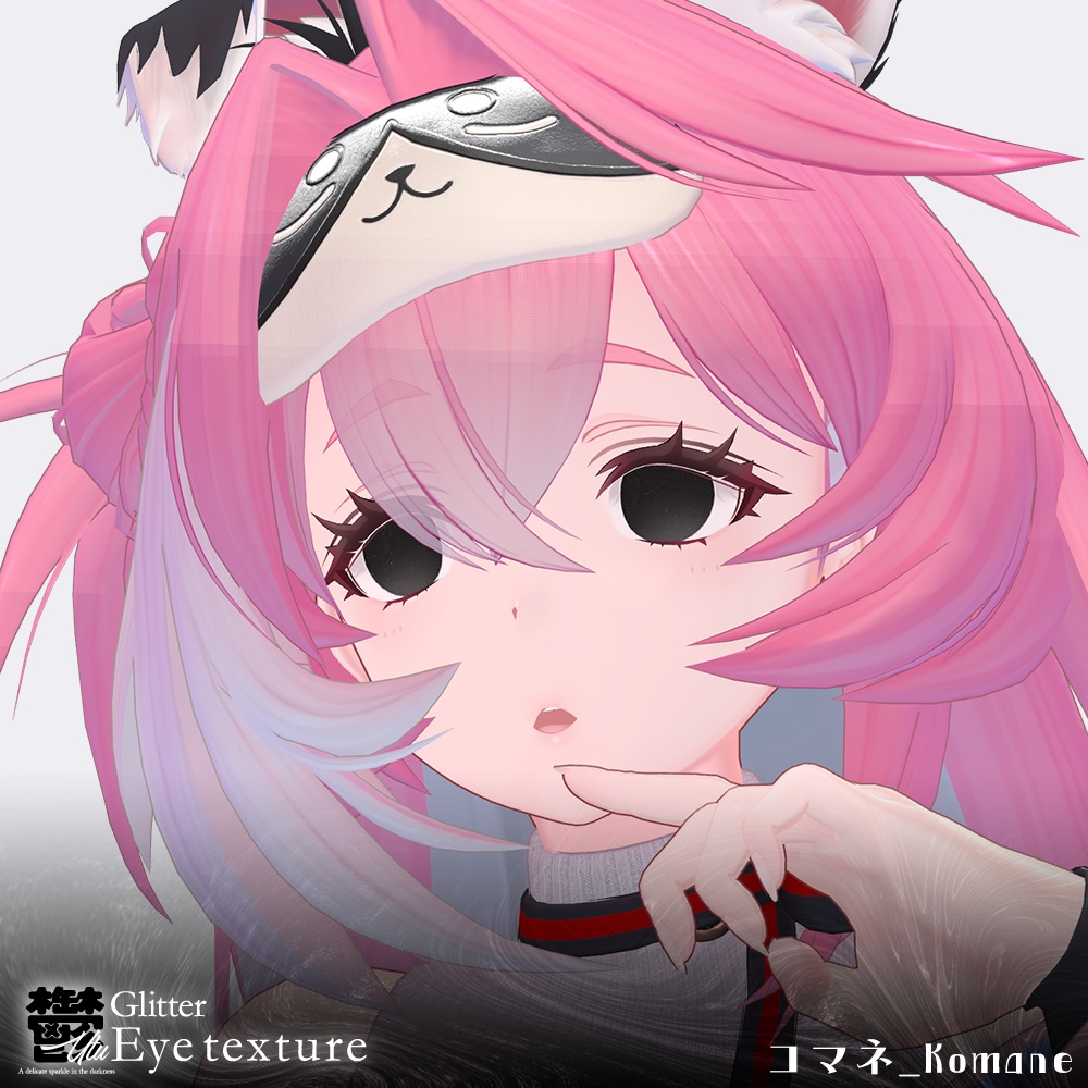 【44avatar対応】鬱Glitter✨EyeTexture🖤