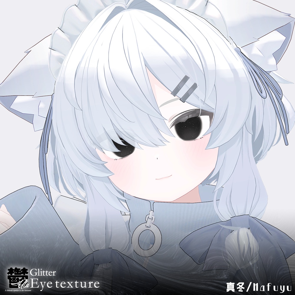 【20avatar対応】鬱Glitter✨EyeTexture🖤