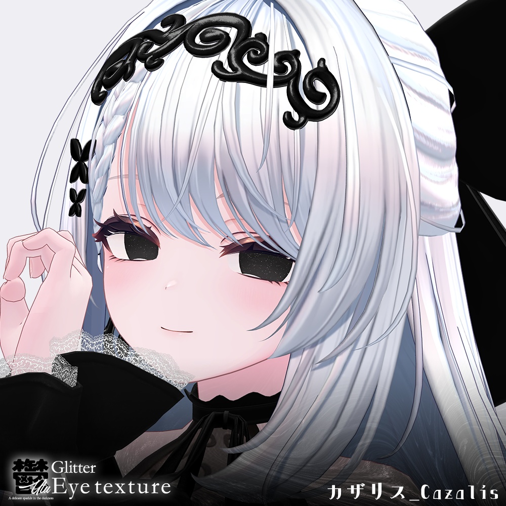 【31avatar対応】鬱Glitter✨EyeTexture🖤