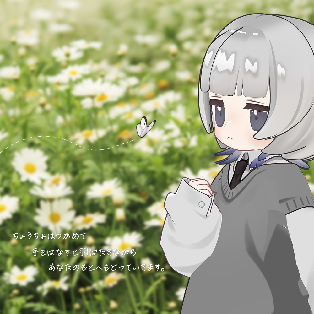 AiryButterfly~エアリーバタフライ~🦋