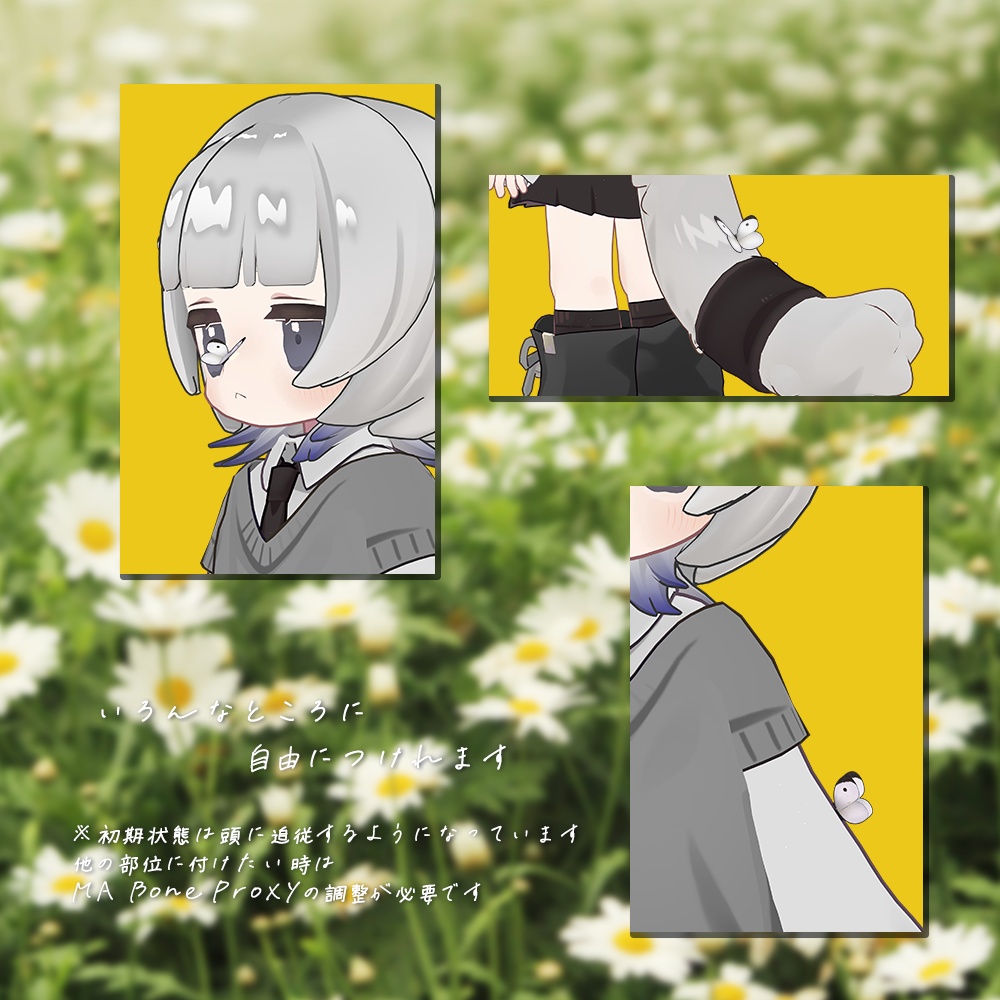 AiryButterfly~エアリーバタフライ~🦋