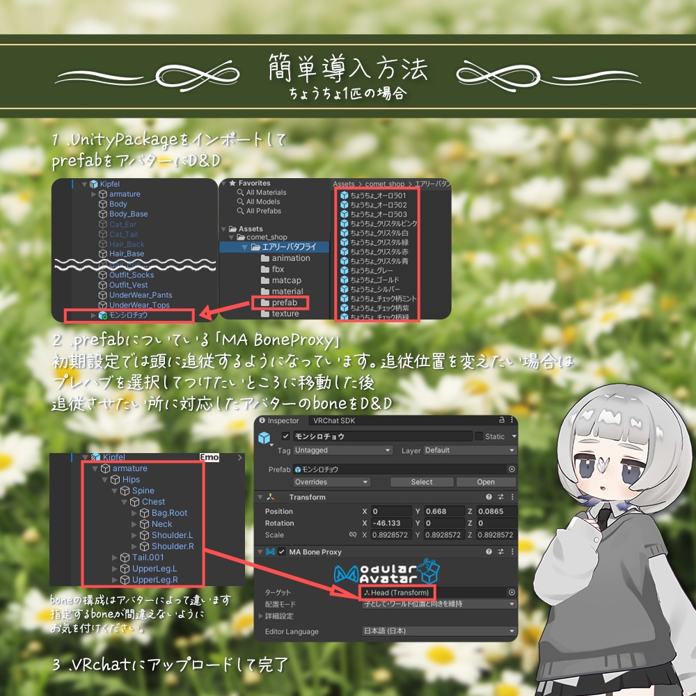 AiryButterfly~エアリーバタフライ~🦋