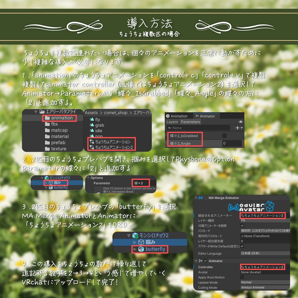 AiryButterfly~エアリーバタフライ~🦋