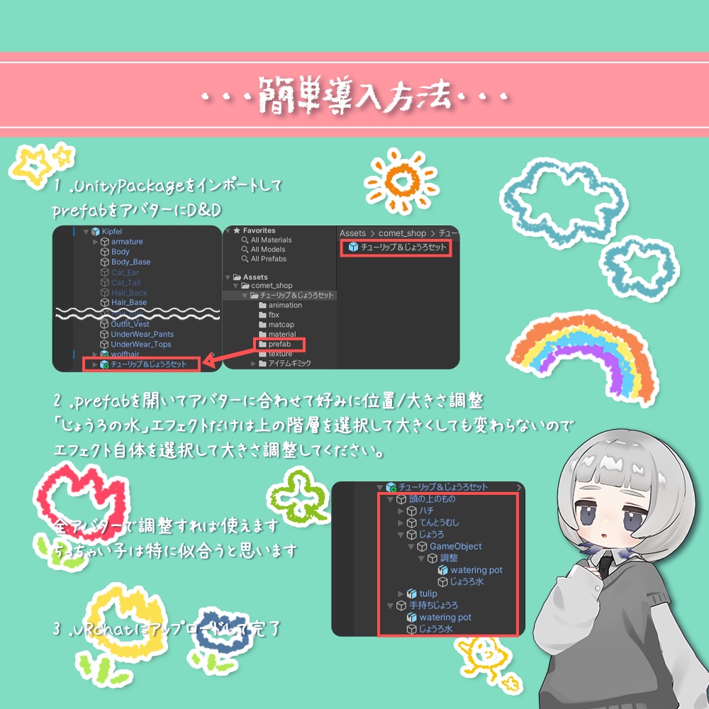 チューリップ&じょうろセット🌷