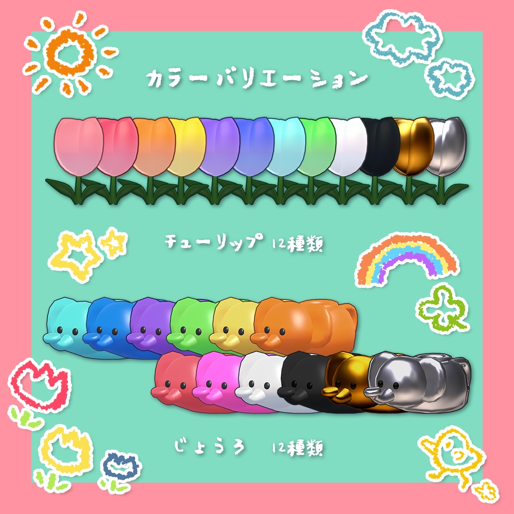 チューリップ&じょうろセット🌷