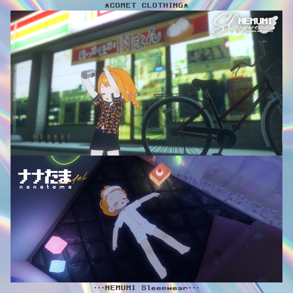 【まめふれんず対応】『NEMUMI Sleepwearഒ』ギミック付き衣装💤
