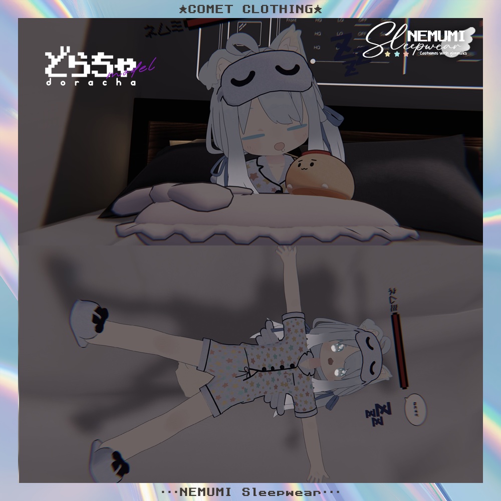 【まめふれんず対応】『NEMUMI Sleepwearഒ』ギミック付き衣装💤